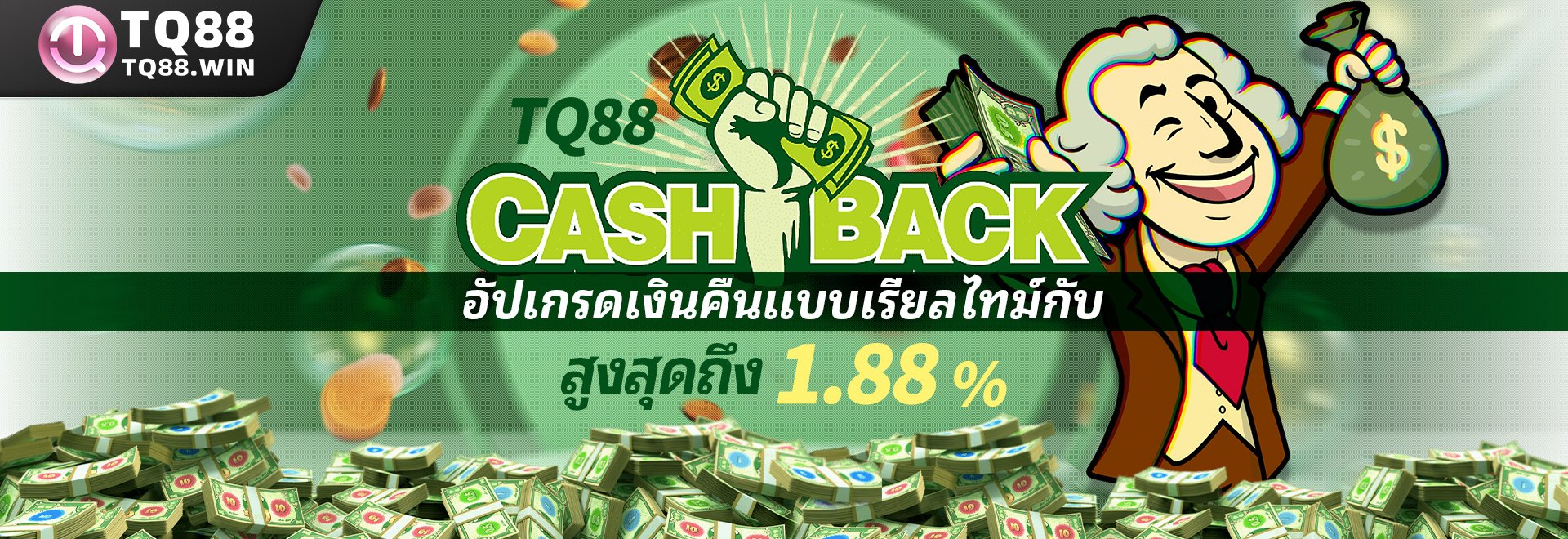 Promotional Banner 3