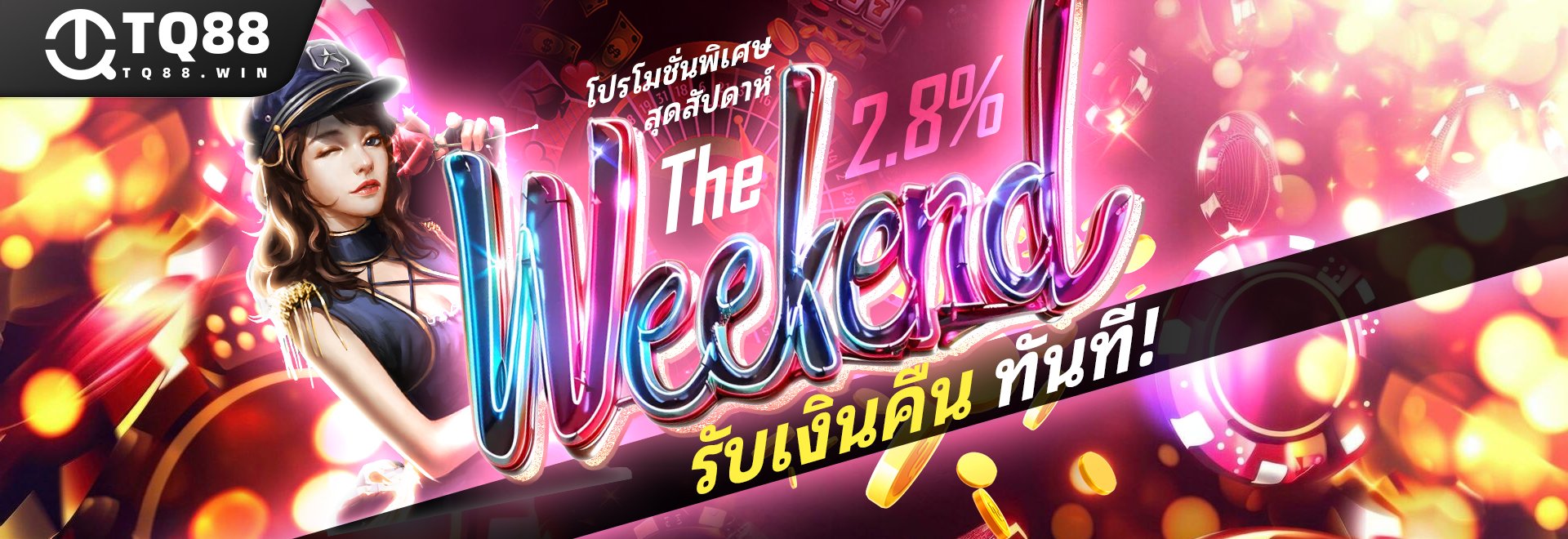 Promotional Banner 5
