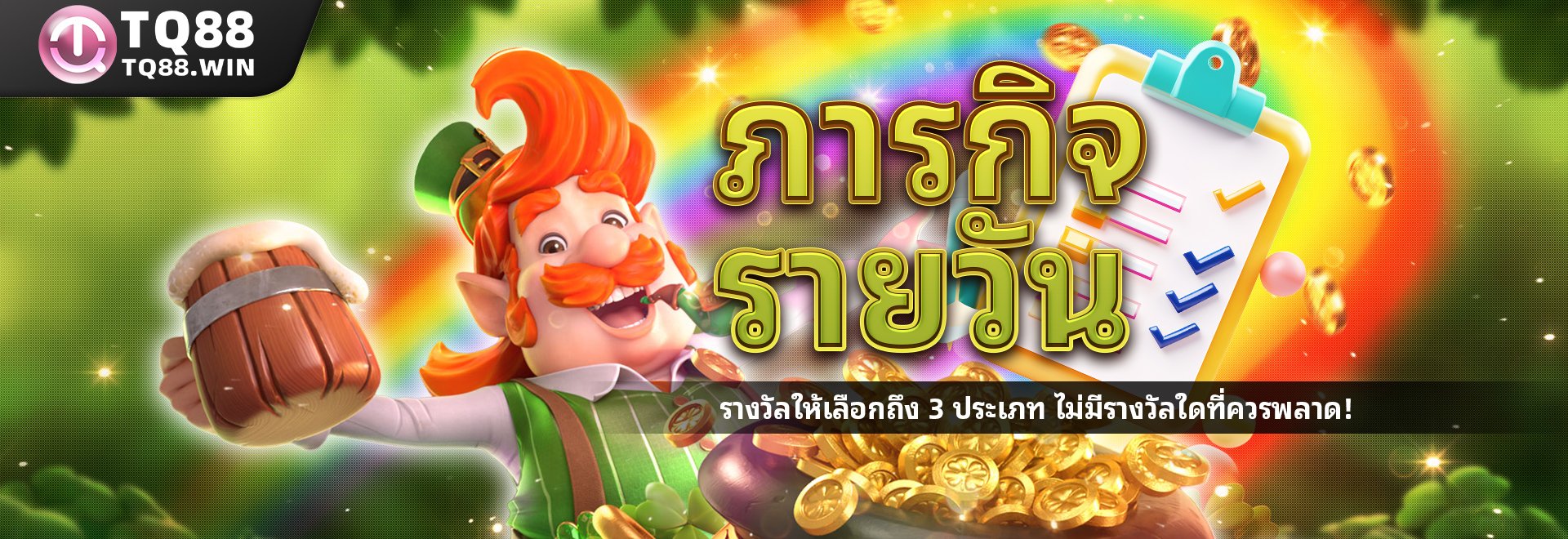 Promotional Banner 6