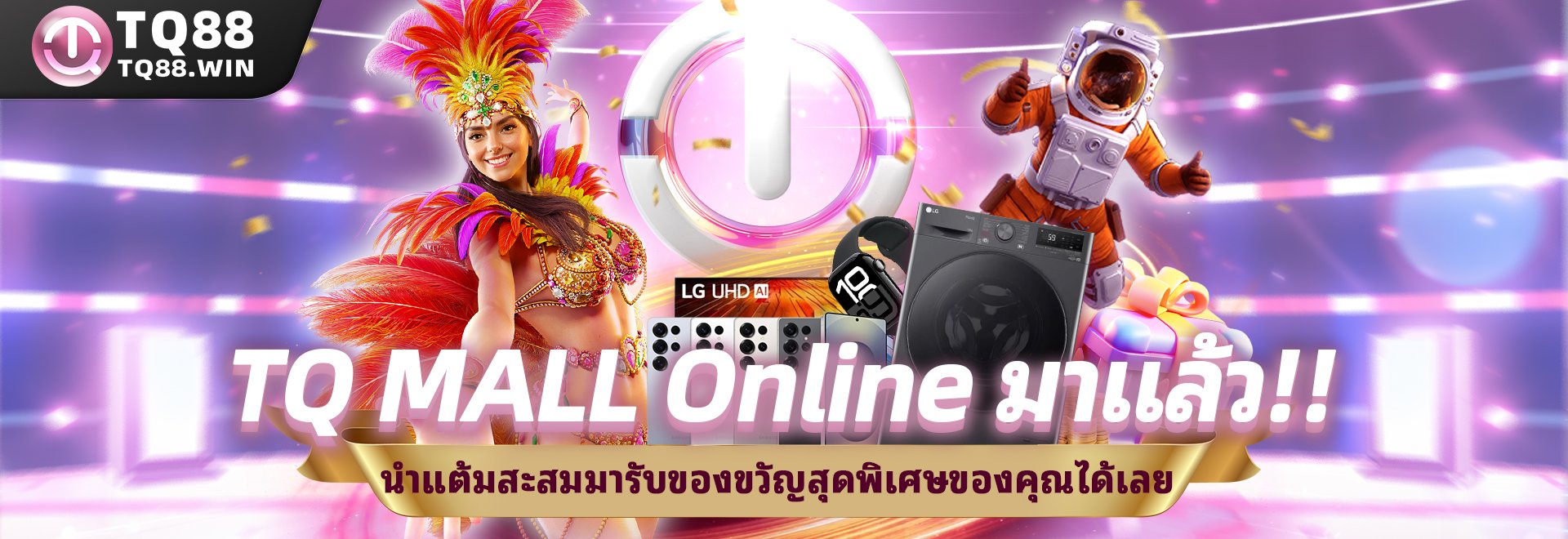 Promotional Banner 7